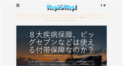 Desktop Screenshot of hapi-hapi.com