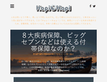 Tablet Screenshot of hapi-hapi.com